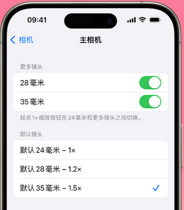 南城苹果15Pro维修店分享苹果iPhone15Pro拍摄技巧 