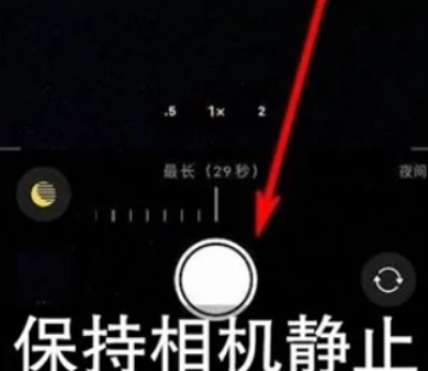 南城苹果维修中心分享iPhone手机有超级月亮模式吗 