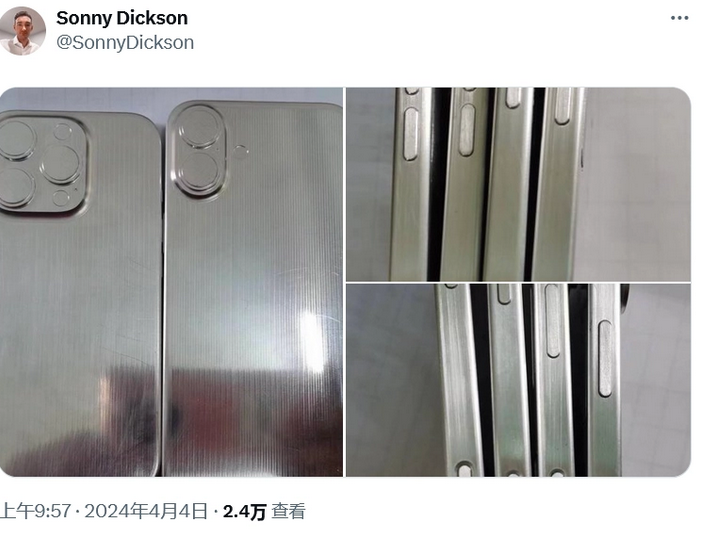 南城苹果16服务店分享iPhone 16有哪些变化 