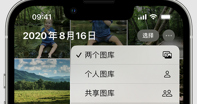 南城苹果手机服务如何解决iPhone照片无法同步到 'iCloud 照片' 