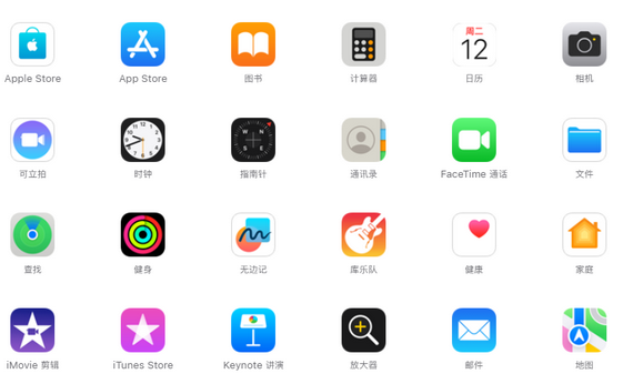 南城iPhone15维修店分享如何恢复删除iPhone15自带内置应用