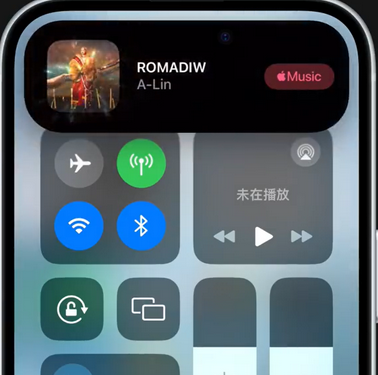 南城iPhone15服务分享iPhone15如何识别周围正在播放歌曲 