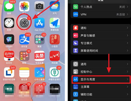 南城苹果15换电池网点分享iPhone15官方省电小技巧