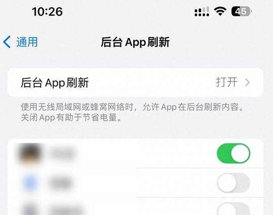 南城苹果15换电池网点分享iPhone15官方省电小技巧 