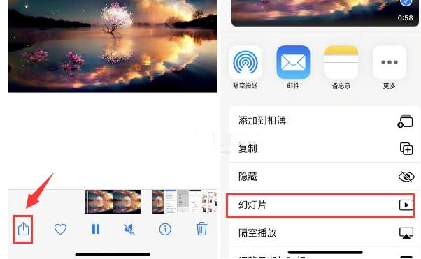 南城苹果15维修预约分享iPhone15相册视频如何循环播放 