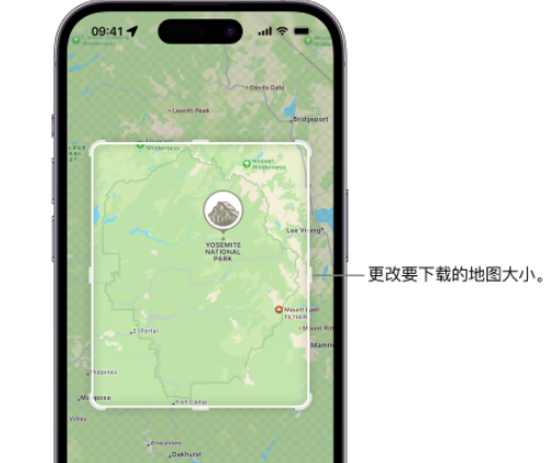 南城苹果手机维修店分享如何在iPhone上下载离线地图 