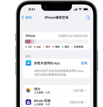 南城苹果手机维修店分享iPhone运行缓慢怎么办