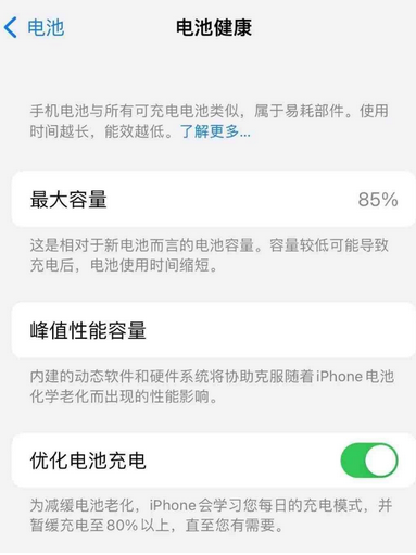 南城苹果手机维修店分享iPhone运行缓慢怎么办 