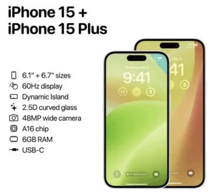 南城苹果15维修服务分享iPhone15有哪些机型 