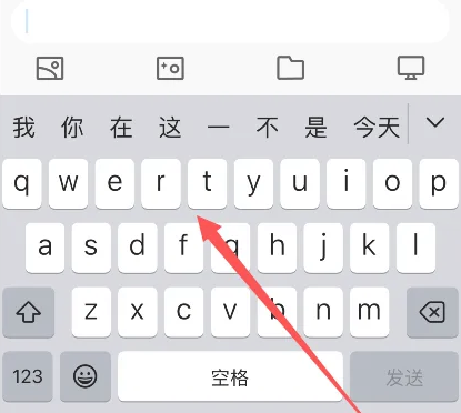 南城苹果14维修分享iPhone14键盘被冻结了如何解决 
