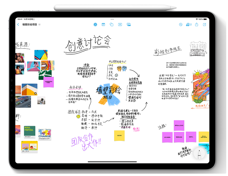 南城苹果服务网点分享为什么说iOS 16.2正式版值得更新？ 