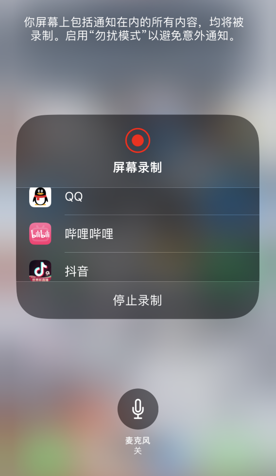 南城苹果14维修分享iPhone 14 系列机型截屏及录制屏幕技巧汇总 