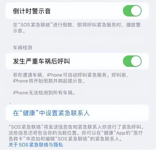 南城苹果手机维修分享iOS 16.2测试版有哪些升级 