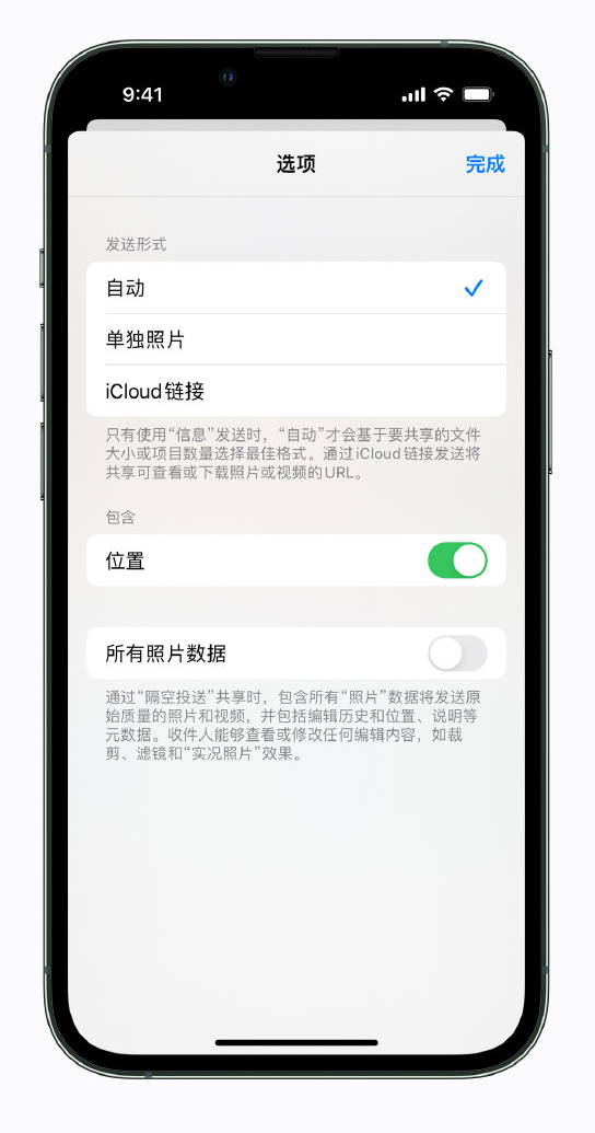 南城苹果手机维修分享iPhone 小技巧 