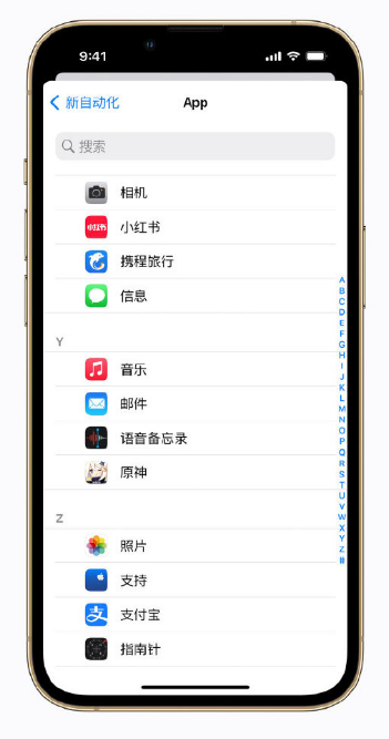 南城苹果手机维修分享iPhone 小技巧 