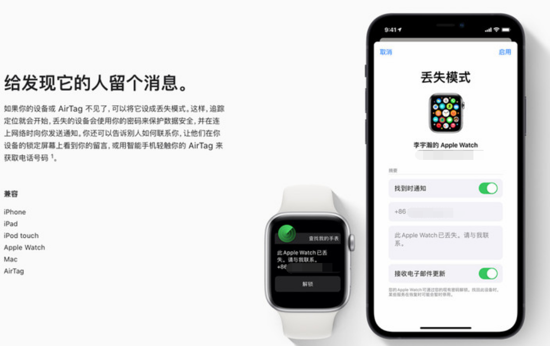 南城苹果手机维修分享iOS 15 有了离线查找功能，哪些机型支持，如何设置 
