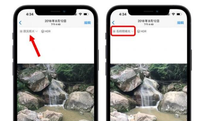 南城苹果手机维修分享iOS 15 中 6 个关于相机拍摄和照片编辑的小技巧 