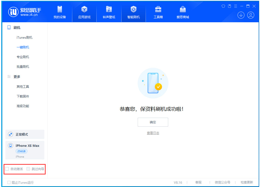 南城苹果手机维修分享iOS 17.5测试版升级 