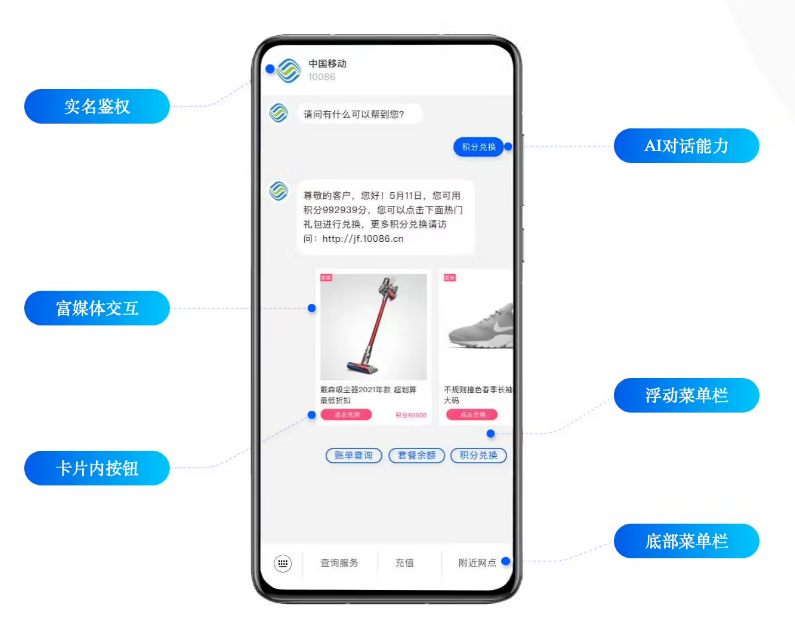 南城苹果手机维修分享苹果 iOS 18.1 正式支持 5G 消息功能 