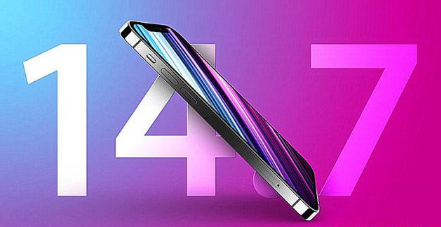 南城苹果手机维修分享iOS 14.7关闭验证 