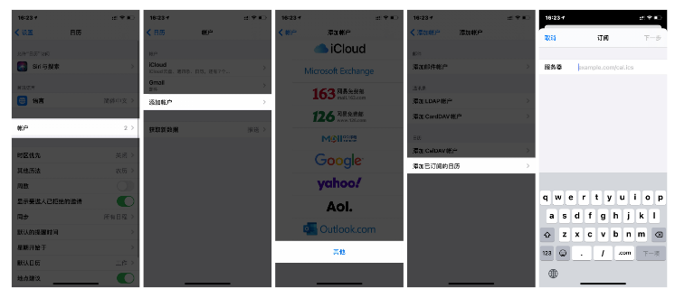 南城苹果手机维修分享如何让 iPhone 自带日历 App 显示节假日安排 