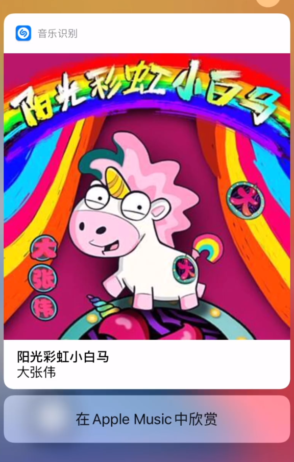 南城苹果手机维修分享小技巧 