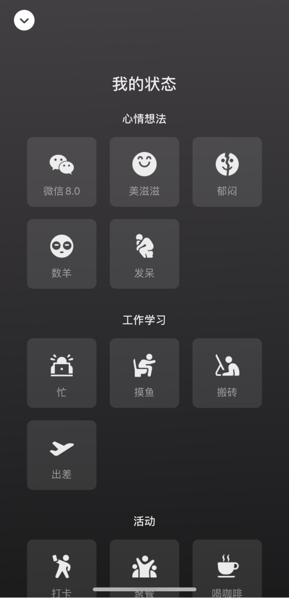 南城苹果手机维修分享微信 iOS 版发布 8.0 大版本更新 