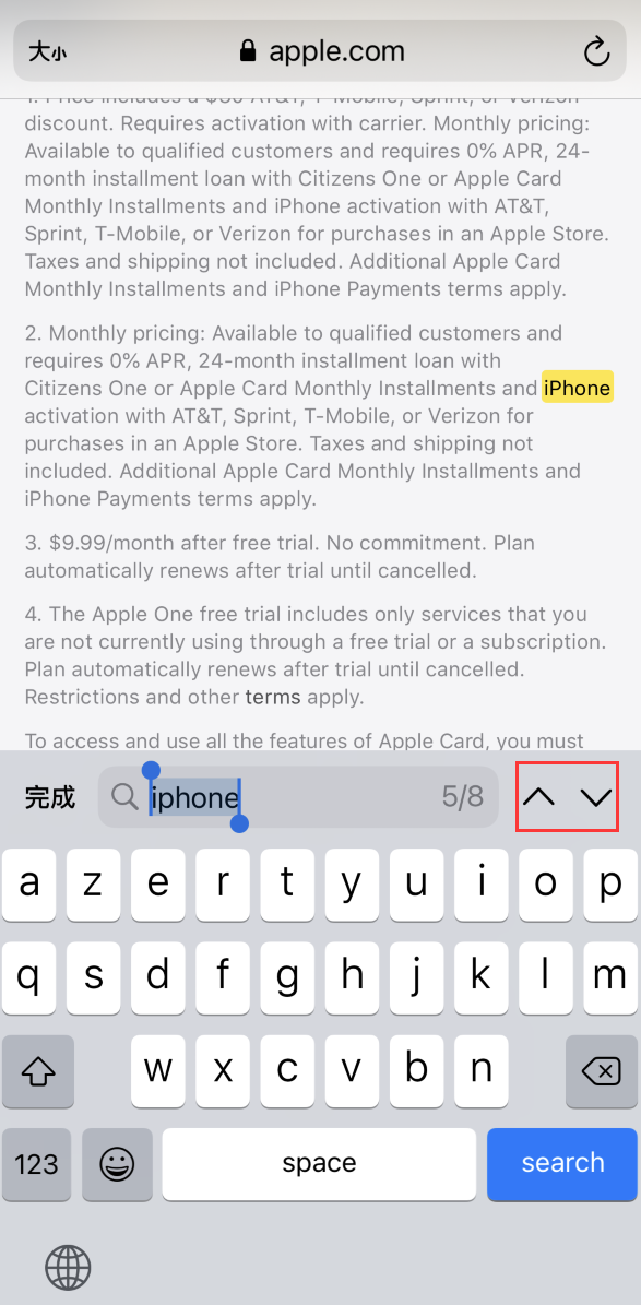 南城苹果手机维修分享iOS 14 小技巧 