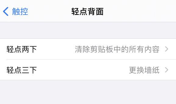 南城苹果手机维修分享iPhone 小技巧 