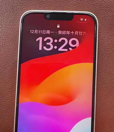南城苹果14服务站分享苹果14过热自动关机怎么办 